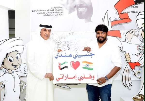  محمد خلفان الرميثي مع المشجع الهندي