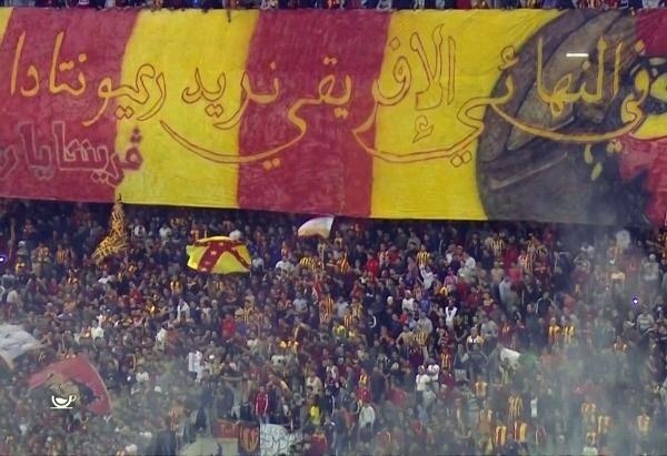 جمهور الترجي