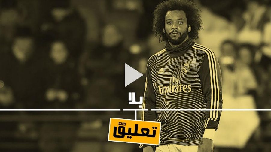 مارسيلو دا سيلفا