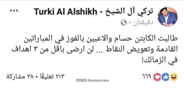 ?i=corr%2f99%2fkoo_99615