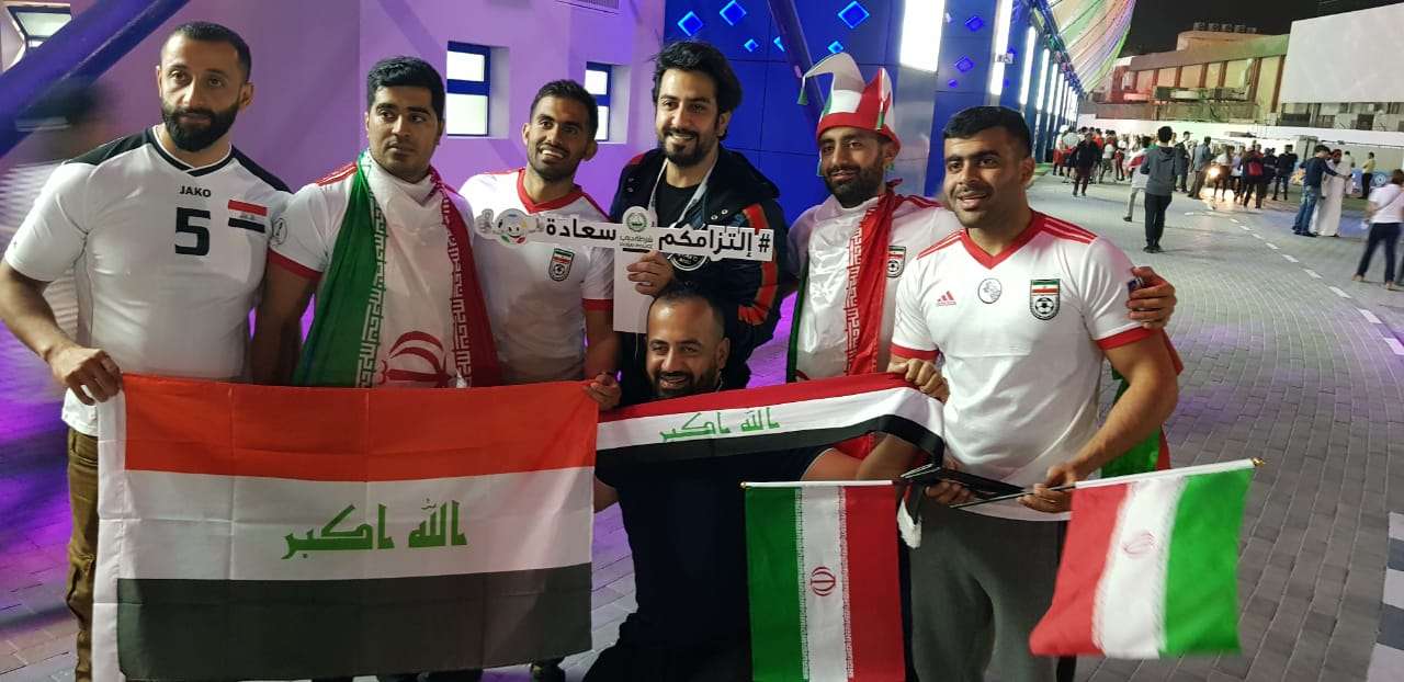 جماهير العراق وإيران