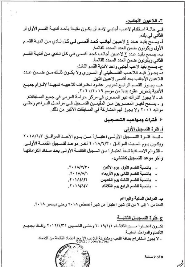 ?i=corr%2f99%2fkoo_99859