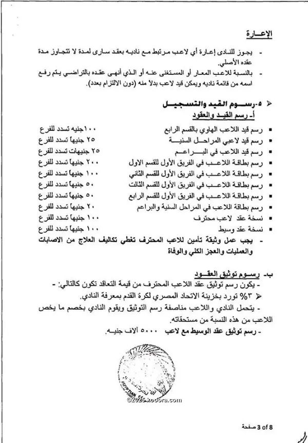 ?i=corr%2f99%2fkoo_99860