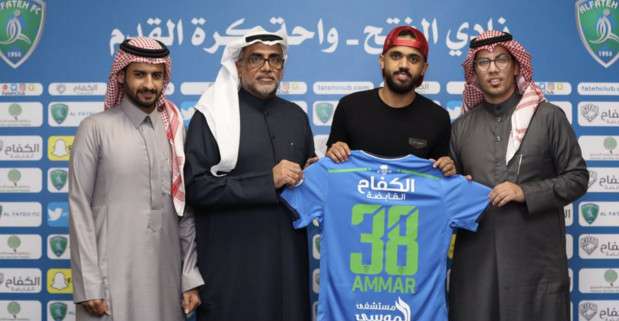 جانب من تقديم اللاعب