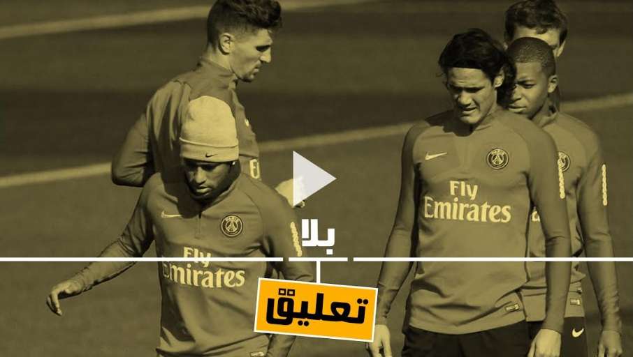 نيمار مع زملائه في تدريبات سان جيرمان