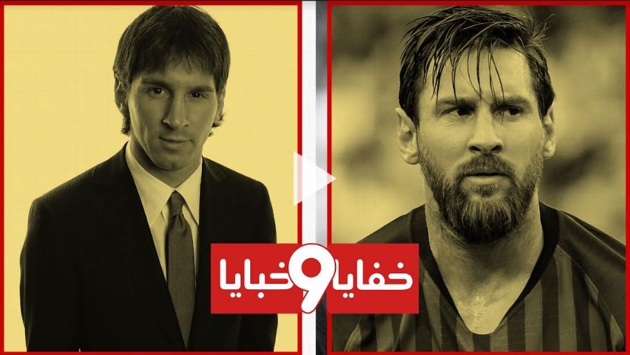 ليونيل ميسي 