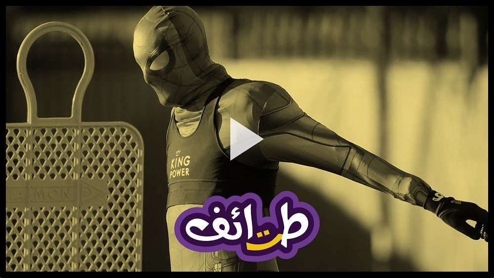 فاردي في زي سبايدر مان