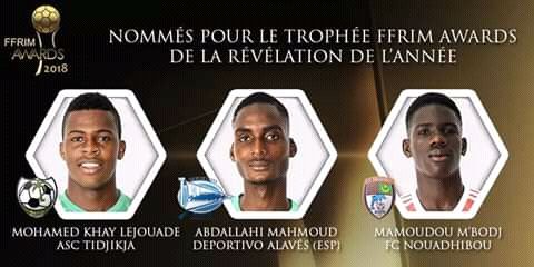 المرشحون لجائزة أفضل لاعب صاعد