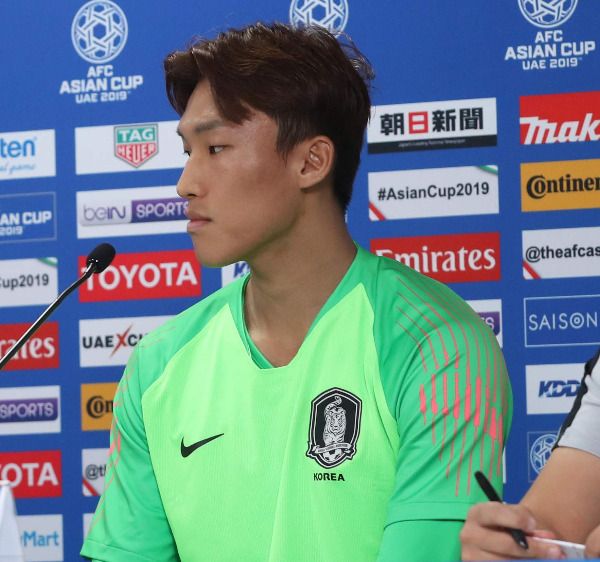 كيم سونج جيو