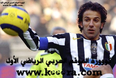 juve11