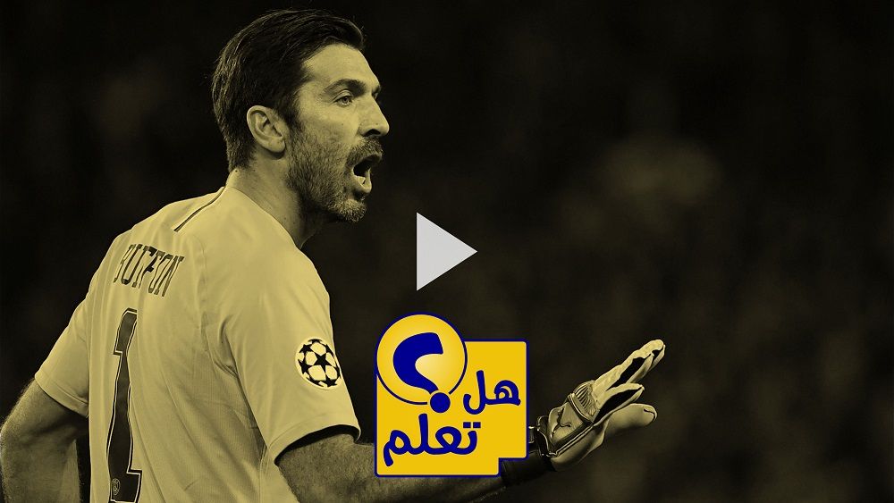 بوفون