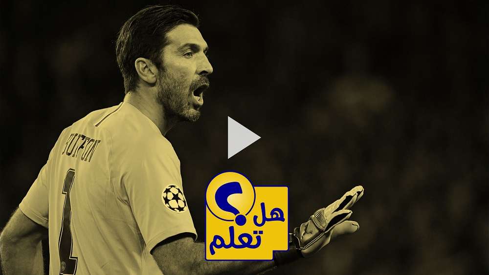 بوفون