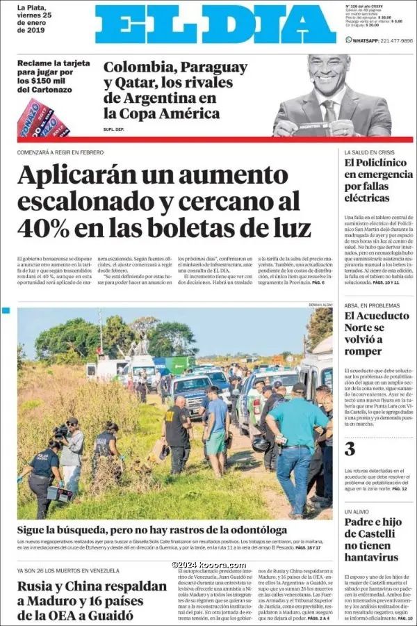 ?i=corr%2f101%2fkoo_101215