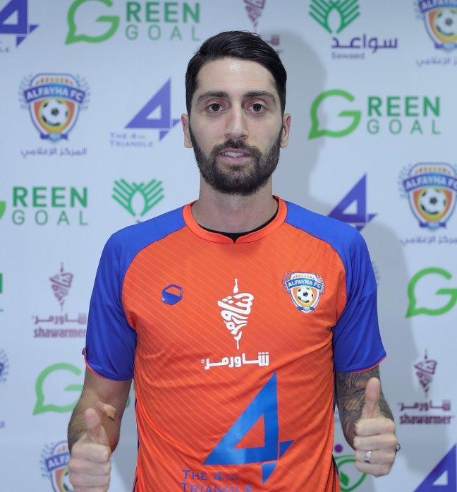 ناهير بيسارا (من حساب النادي في تويتر )