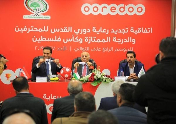 من سحب قرعة كأس فلسطين