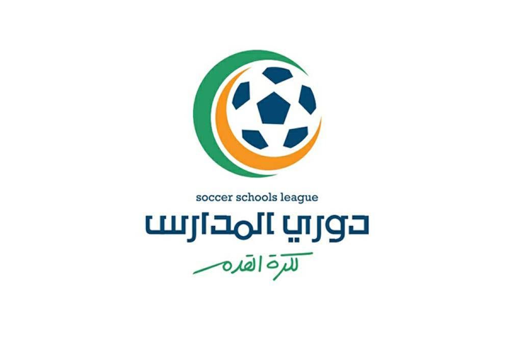 شعار المسابقة