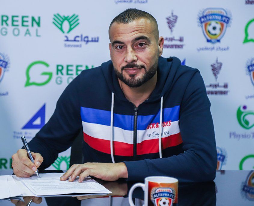 amer%20shafe3%20koo_2