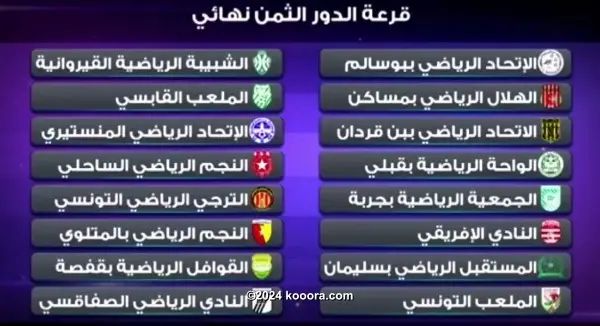 ?i=corr%2f103%2fkoo_103260