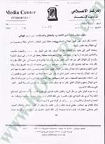 itti_20060116__11