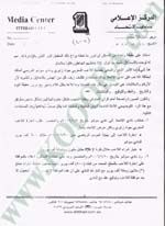 itti_20060116__22