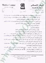 itti_20060116__33
