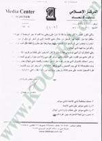 itti_20060116__44