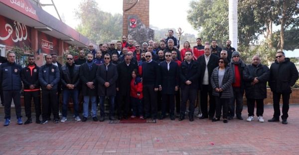 مجلس الأهلي