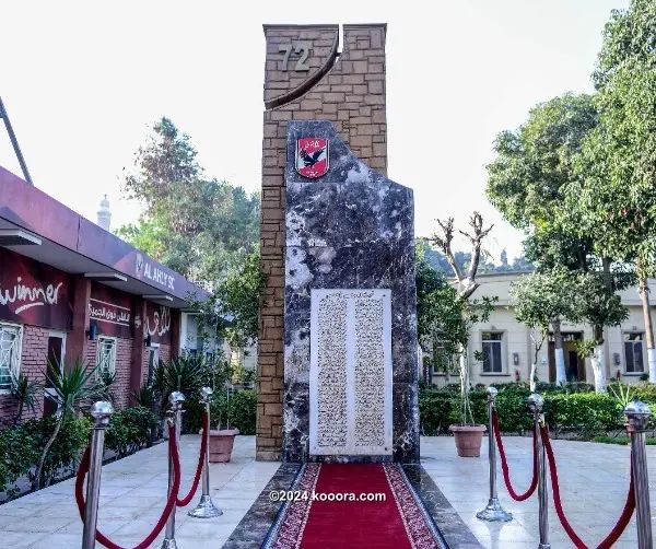 ?i=corr%2f103%2fkoo_103416