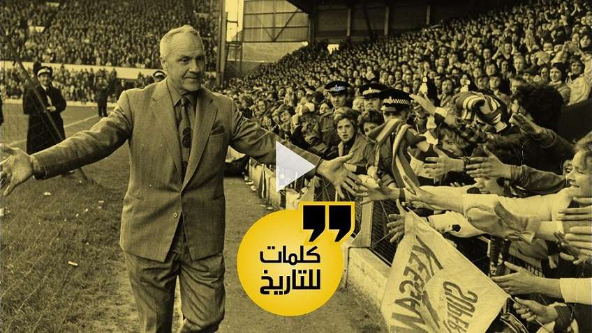 شانكلي