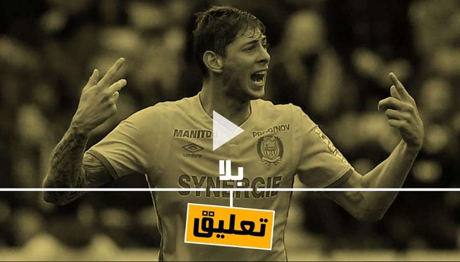 إيمليانو سالا