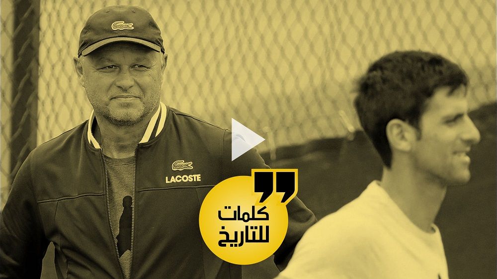 ماريان فيدا