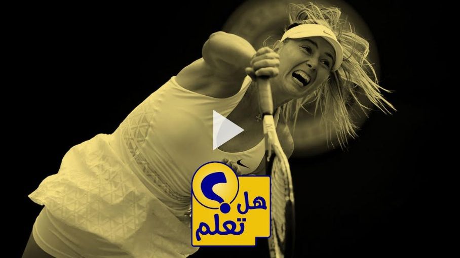 ماريا شارابوفا