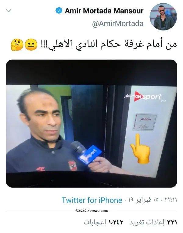 ?i=corr%2f104%2fkoo_104399