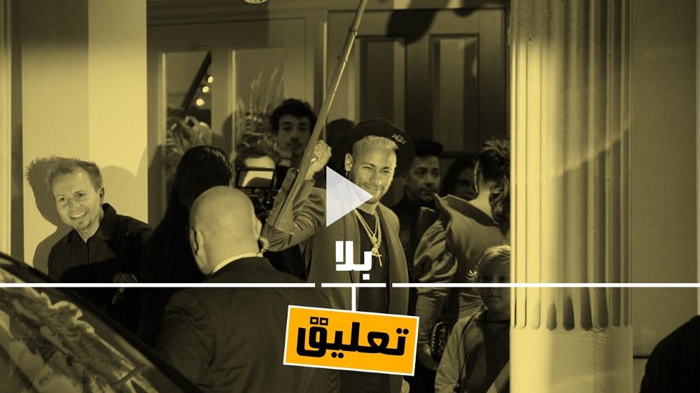نيمار
