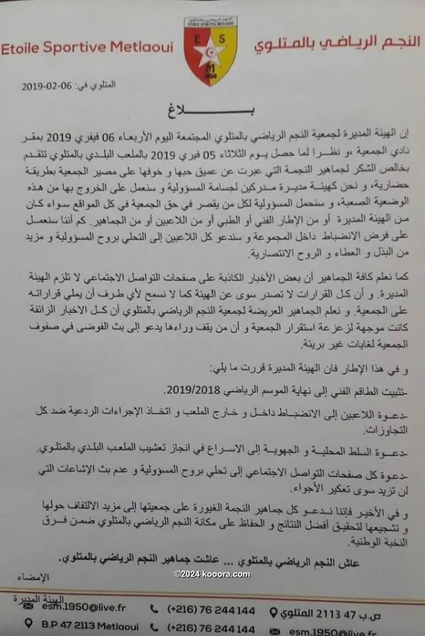 ?i=corr%2f104%2fkoo_104546