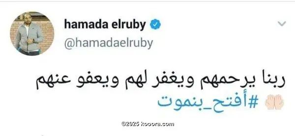 ?i=corr%2f104%2fkoo_104907