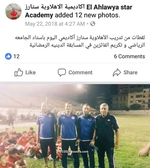 ?i=corr%2f105%2fkoo_105046