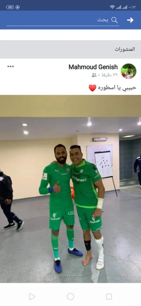 ?i=corr%2f105%2fkoo_105298