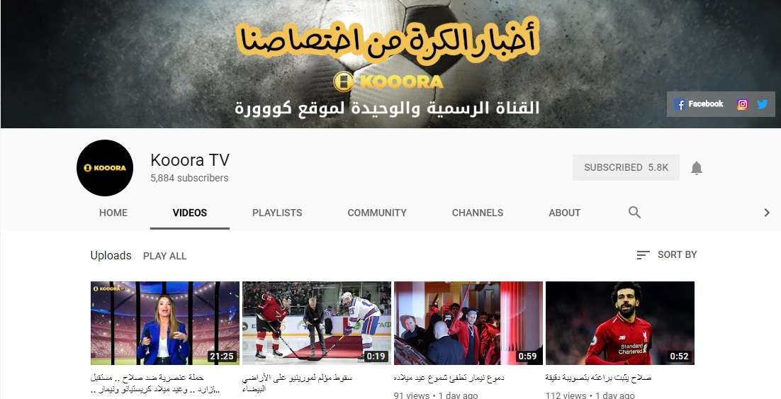 من صفحة الموقع على يوتيوب