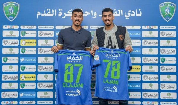 علي وقاسم لاجامي