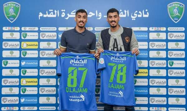 علي وقاسم لاجامي