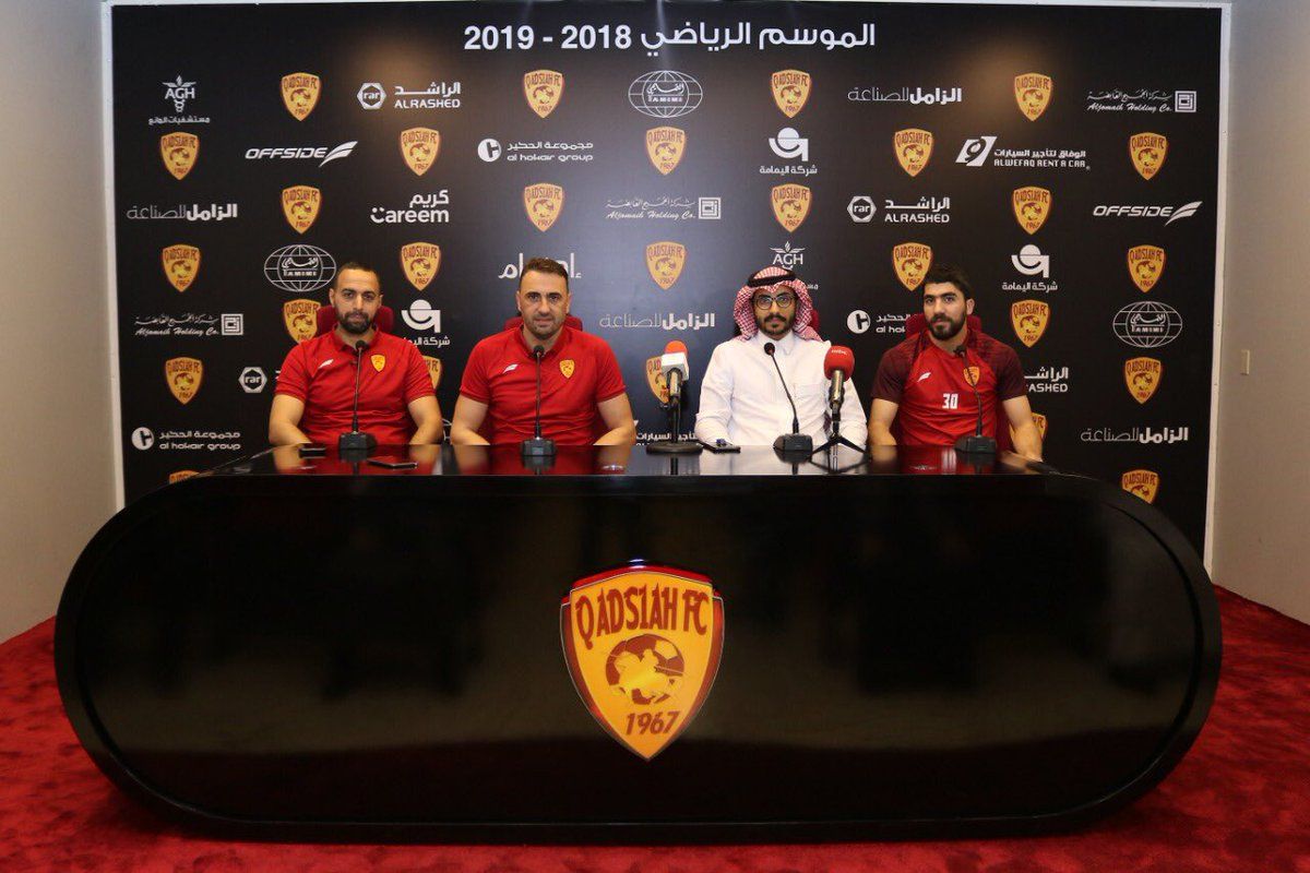 من المؤتمر الصحفي