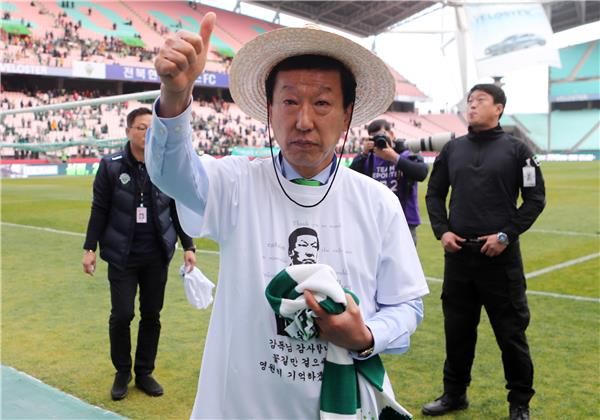 تشوي كانج هي