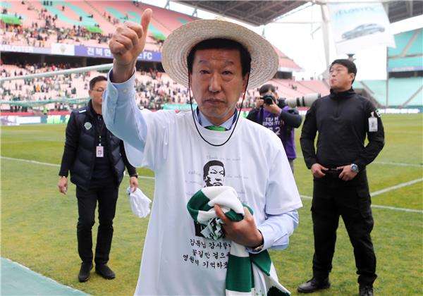 تشوي كانج هي