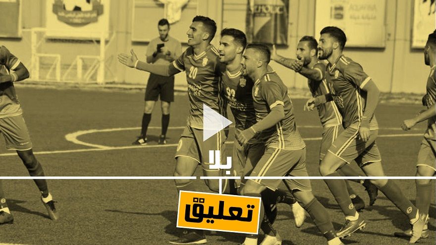 لاعبو الأنصار