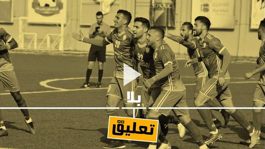 لاعبو الأنصار