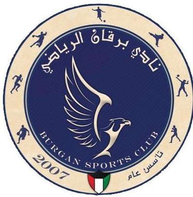 نادي برقان الرياضي