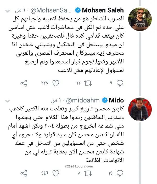 ?i=corr%2f106%2fkoo_106109