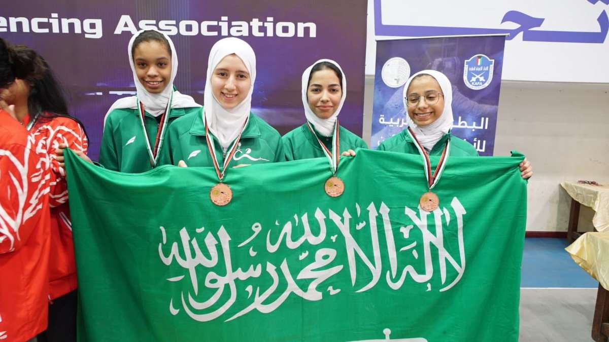 لاعبات المنتخب السعودي بالميدالية البرونزية