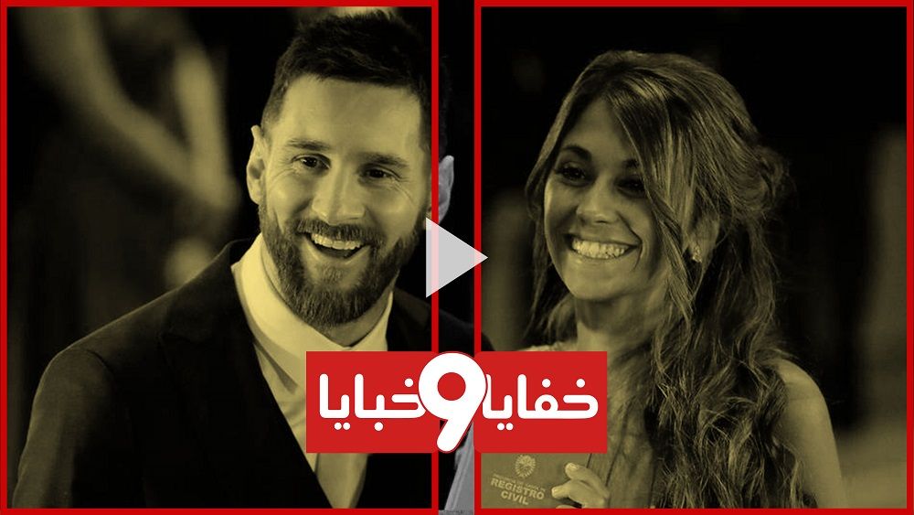 ليونيل ميسي وزوجته